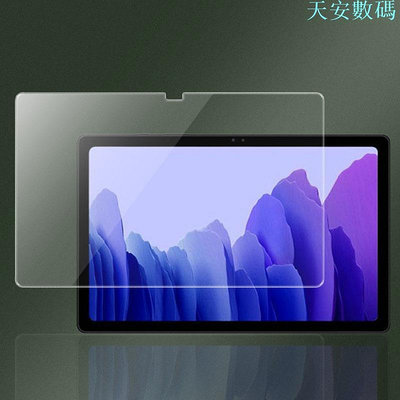 鋼化玻璃熒幕保護貼適用於三星平板 Galaxy Tab A7  SM-T500 SM-T505 貼膜 屏幕保護膜
