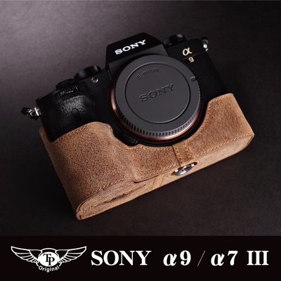 小馨小舖 【台灣 TP】SONY A9 a7 III  A7R3 開底式 相機底座  相機皮套 相機包 保護套 真皮底座