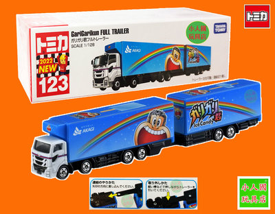 TOMICA加長型TM123嘎哩嘎哩君 乳製品 貨櫃車_16096日本TOMY多美小汽車 永和小人國玩具店