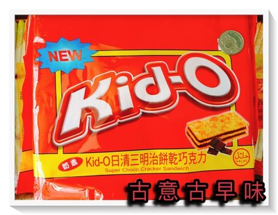 古意古早味 Kid-O 巧克力三明治 (350g/包) 懷舊零食 糖果 日清奶油 蘇打餅 13 餅乾