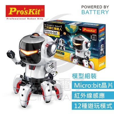 京港電子【180400000072】ProsKit寶工 二代寶比機器人GE-894 (含Micro Bit )