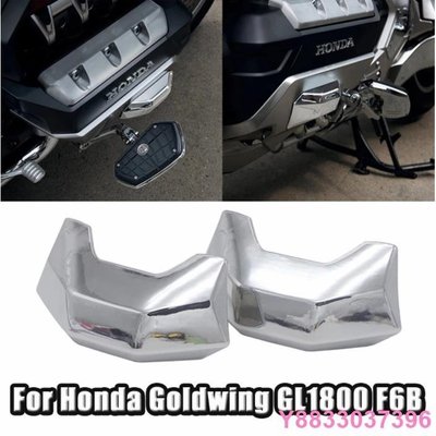 熱銷 適用於Honda Gold Wing GL1800 F6B 2018 2019 2020 鍍鉻 引擎蓋防摔 保護罩