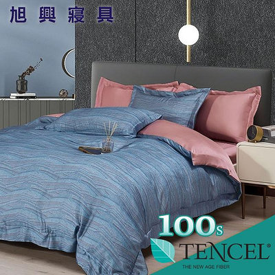 【旭興寢具】台灣製造 TENCEL100支膠原蛋白天絲 雙人5x6.2尺 薄床包舖棉兩用被四件式組-莫瑞卡
