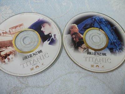 【金玉閣A-210】VCD~TITANIC鐵達尼號2.3(2片)