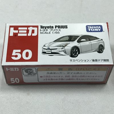 ［美］TAKARA TOMY TOMICA TM 小汽車 Metacolle 50 豐田 PRIUS 收藏 860082