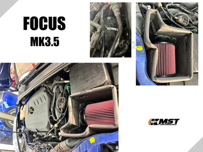 小亞車燈＊全新 福特 FORD FOCUS MK3.5 渦輪 MST 進氣系統 進氣套件 含進氣管
