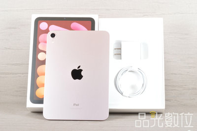 【品光數位】APPLE iPad mini 6 256G Wifi 粉色 #121013A