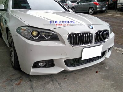 車之鄉 BMW 小改款F10 M-TECH LCI全車大包圍 (前保桿+後保桿+左右側裙) 台灣an工廠製造
