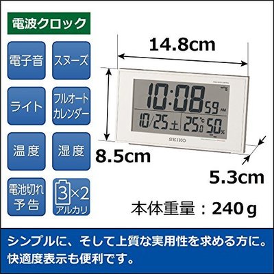 BC402W】日本精工SEIKO多功能數位時鐘大字幕時鐘貪睡鬧鐘溫度濕度