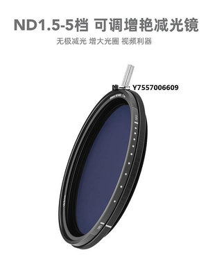 濾鏡NiSi 耐司可調減光鏡 ND1.5-5 ND3-32 nd濾鏡 49/52/58/67 72 77 82mm大光圈
