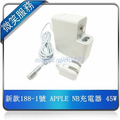 MacBook 充電器 變壓器188號 APPLE NB充電器 45W 蘋果充電器 APPLE 變壓器