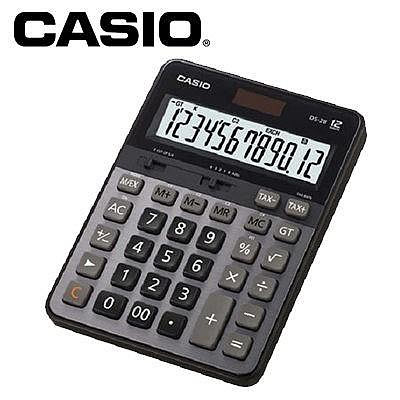 CASIO 卡西歐 商用專業型12位計算機 / 台 DS-2TS ( DS-2B為新型號 )