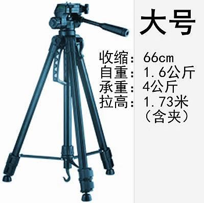 佳能相機三腳架G7微單反90D便攜6D2攝像R50手機M50直播R6支架850D