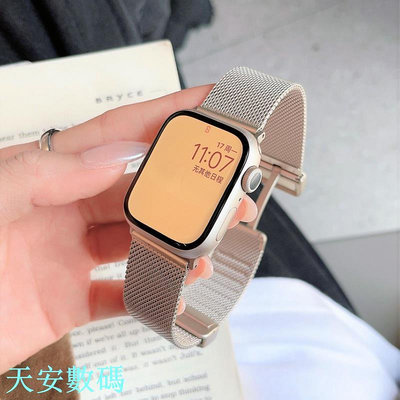 米蘭尼斯磁吸摺疊扣表帶 適用於Apple Watch 9代通用 Ultra2 49mm 蘋果手錶不鏽鋼替換帶 SE 8/