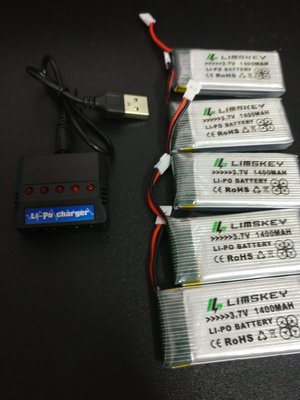 Limskey 1400mAh 3.7V鋰聚合物電池+USB充電器 適用空拍機 1組5顆電池+1個USB充電器