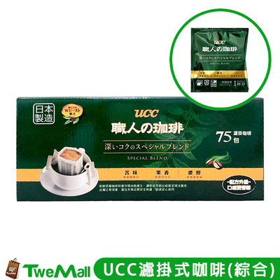 UCC咖啡 職人濾掛式咖啡 精選綜合 當年製造保期2023年5月現貨