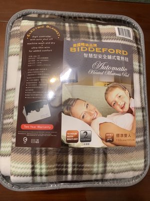 BIDDEFORD智慧10段溫控電熱毯加贈雙人毯1條