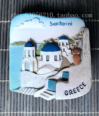 現貨 泰國手繪冰箱貼 磁性貼 希臘旅游紀念品 圣托里尼