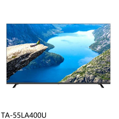 《可議價》大同【TA-55LA400U】55吋4K電視(含標準安裝)