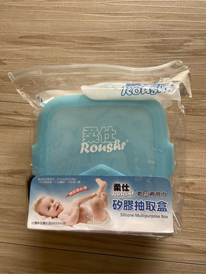 Roaze 柔仕 專利矽膠抽取盒 + 乾濕兩用布巾(20片)