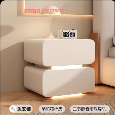 領木者奶油風床頭柜簡約現代小型床邊柜新款高級感帶燈床頭柜