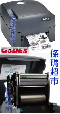 條碼超市 GODEX G530-UP 條碼列印機 ~全新 免運 含稅~ ^ 有問更便宜 ^