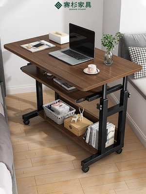 床邊桌可移動家用升降小桌子電腦桌台式桌子臥室家用學生伸縮書桌