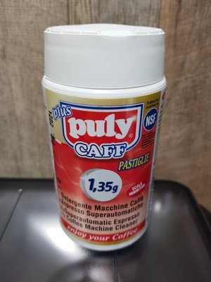 【泉嘉餐飲】Puly Caff Plus 咖啡機清潔錠 1.35g – 100片 ~義大利原裝進口~