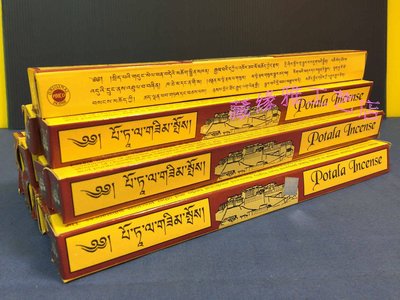 藏緣雅工藝店- 布達拉宮香 Potala 藏香 臥香 供佛香