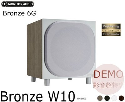 ㊑DEMO影音超特店㍿英國Monitor Audio Bronze 6G系列 Bronze W10 主動式超重低音