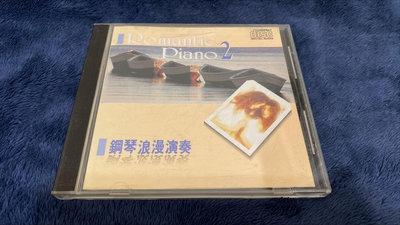 【回憶無價】鋼琴浪漫演奏2  -  鄉村小路引我回家 世界之頂 CD 日本版 無IFPI 華哥唱片 二手