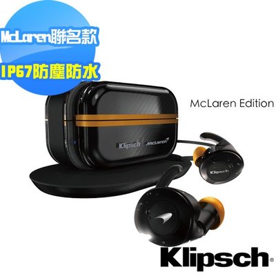 【美國Klipsch】真無線藍牙耳機（McLaren麥拿倫 聯名款）T5 II
