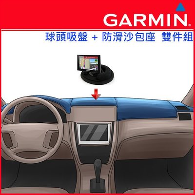 Garmin nuvi garmin57中控台沙包底座導航車架DriveSmart 50吸盤架車用布質防滑四腳座沙包車架