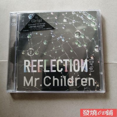 發燒CD 全新 Mr.Children REFLECTION{Drip}初回盤 CD+DVD 推薦 現貨CD