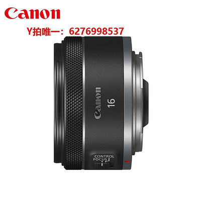 相機鏡頭Canon/佳能RF16mm F2.8 STM超廣角定焦鏡頭EOS R5 R6 R3 RP全畫幅微單相機風光攝影