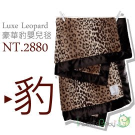 ✿蟲寶寶✿【美國 Little Giraffe】 Luxe Baby Blanket 豪華豹嬰兒毯 - 豹紋