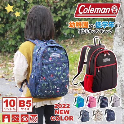 《FOS》日本 Coleman 兒童 書包 背包 輕量 大容量 安全 小學 孩童 小孩 開學 國小 必買 新款 熱銷