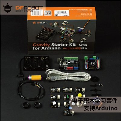 DFRobot創客教育傳感器套件Arduino UNO R3入門學習編程電子積木