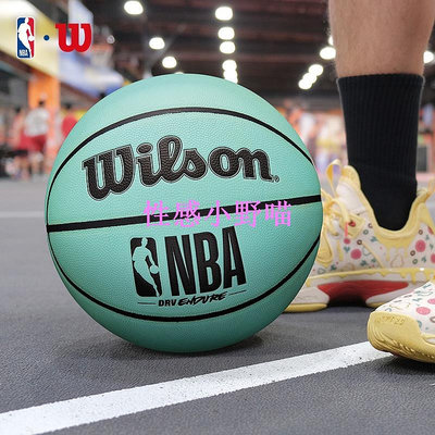 【性感小野喵】【很好打】Wilson NBA DRV 蒂芬妮綠籃球 室内外通用 標準七號球 籃球 室內籃球 室外籃球【R87】