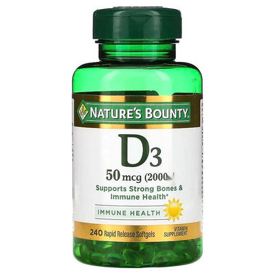 熱賣 美國 Nature's Bounty 自然之寶 維生素D3 成人鈣碳痠鈣片 2000*240粒