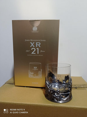 龍吟杯(XR21)