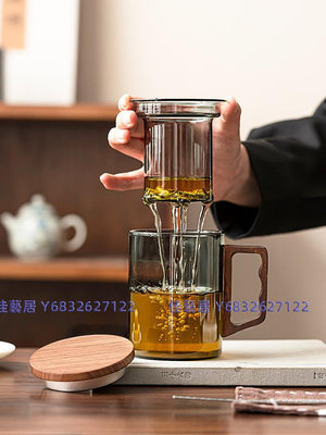 玻璃水杯泡茶杯帶蓋耐熱日式家用馬克杯花茶杯個人茶水分離茶道杯-佳藝居