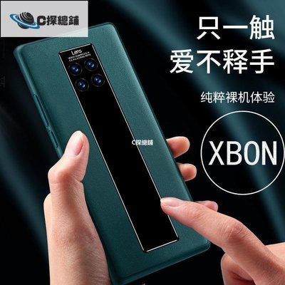 現貨熱銷-現貨XBON華為Mate20手機殼Mate20Pro超薄防摔鏡頭全包保護套保時捷潮