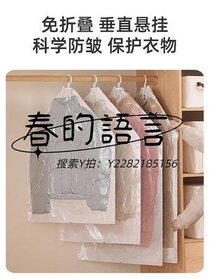 真空袋日本正品MUJIΕ羽絨服收納袋抽真空壓縮袋神器家用衣柜衣服專用衣