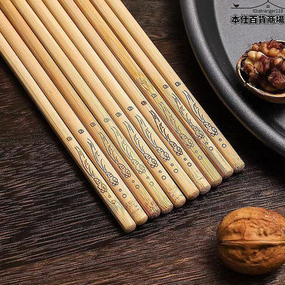 10雙中式家庭裝竹筷子家用筷子餐具