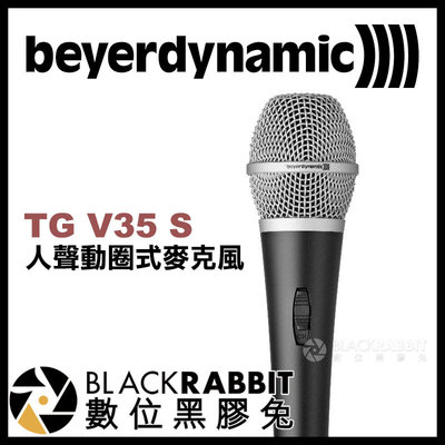 數位黑膠兔【 Beyerdynamic TG V35 S 人聲 動圈式麥克風 】 演唱 演講 會議 舞台 教會 教學