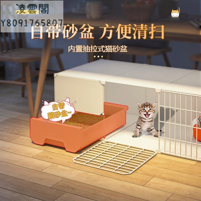 白い新作☆猫かご家庭用の室内小型猫の巣はトイレ付きの超自由空間の