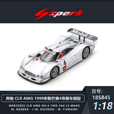 收藏模型車 車模型 預1:18 Spark奔馳 CLR AMG 1999勒芒4號賽車樹脂汽車模型擺件