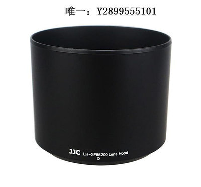 鏡頭遮光罩JJC適用富士XF 55-200mm鏡頭遮光罩XT3 XT30 XT20相機配件 55-200鏡頭消光罩