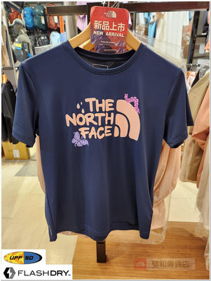 -滿3000免運-[雙和專賣店] THE NORTH FACE 女 吸濕排汗防曬LOGO短袖T恤/88H2/藍
